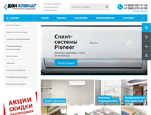 Tablet Screenshot of don-klimat.ru